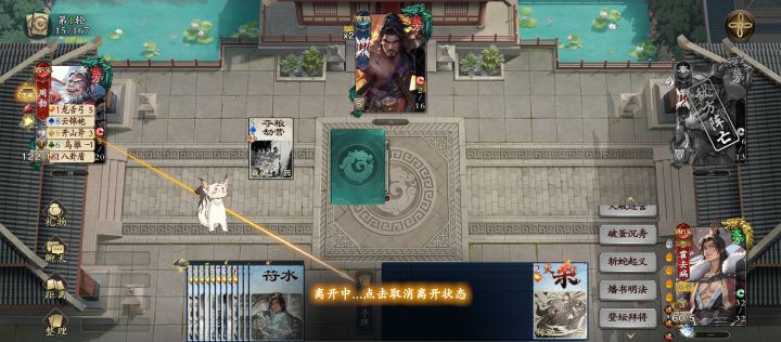千里单骑一定要先杀周勃截图