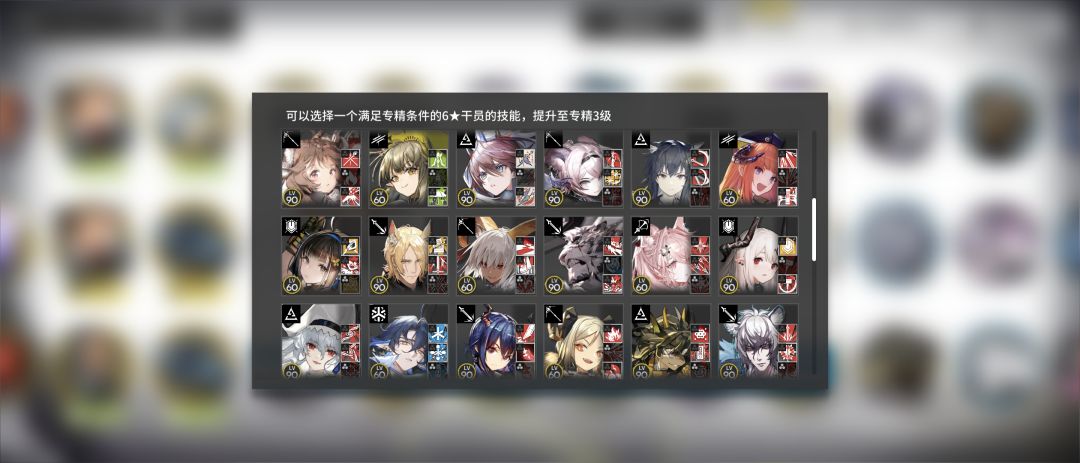 回归萌新刷到个6星专精券,给哪个用好? 2