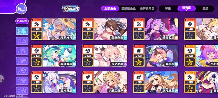 大佬帮忙看下box,要不要补星截图