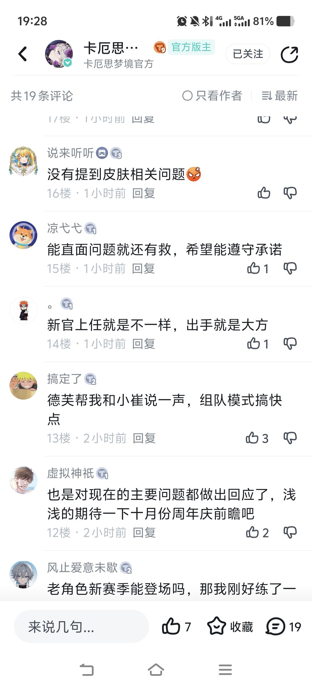 发推广帖内容好歹编辑一下啊 2