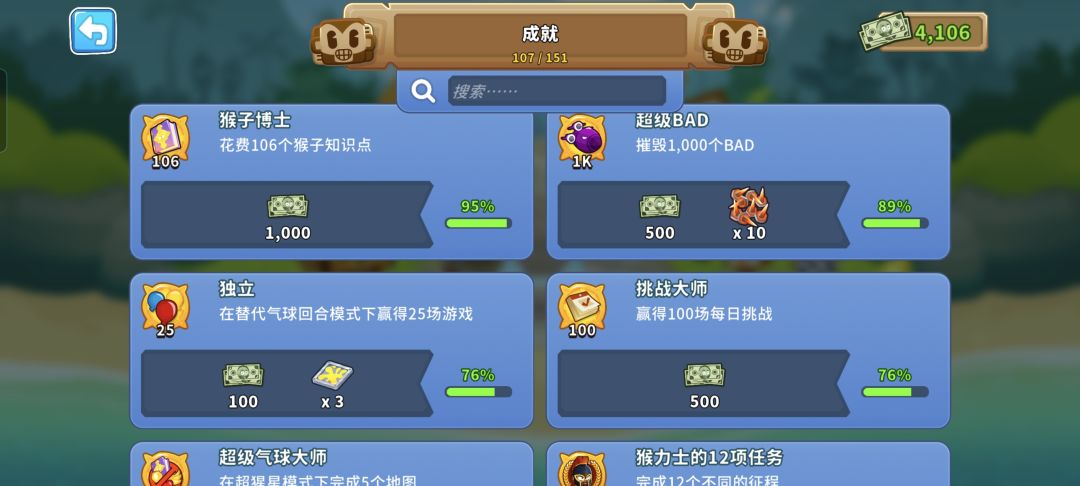 五一玩到现在一个月了 2