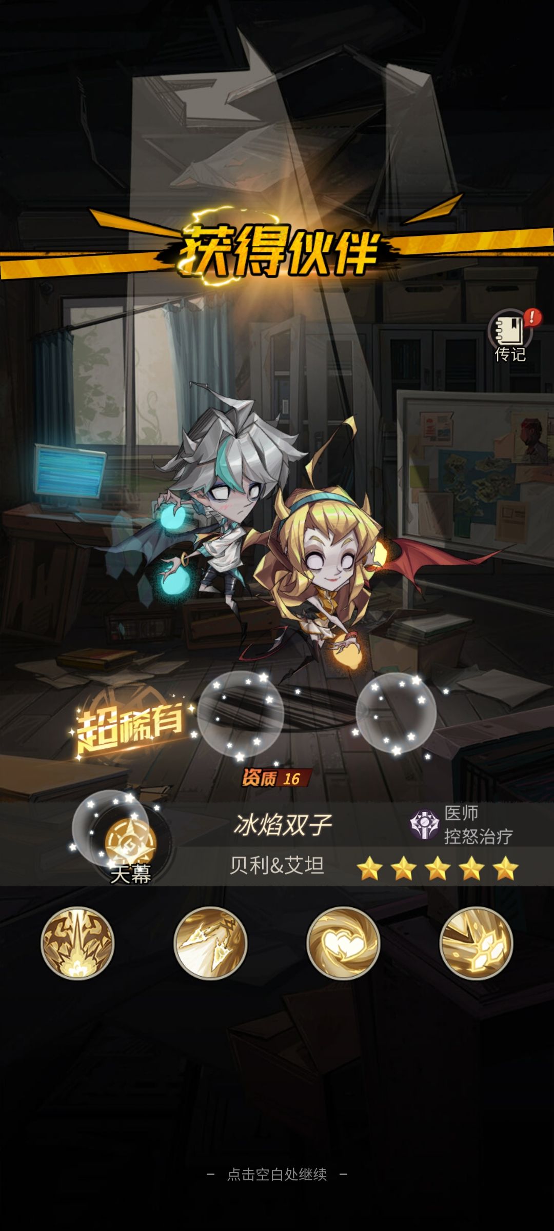 不是，这我合出来了？？？ 2