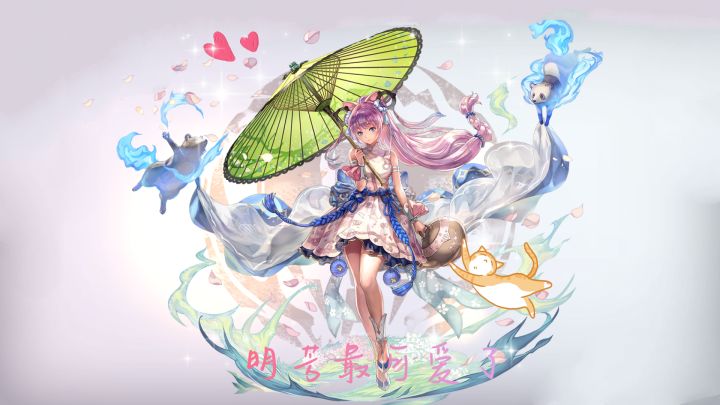 【表白二次元老婆】明芳最可爱了截图