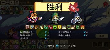 终于难20通关了分享点心得