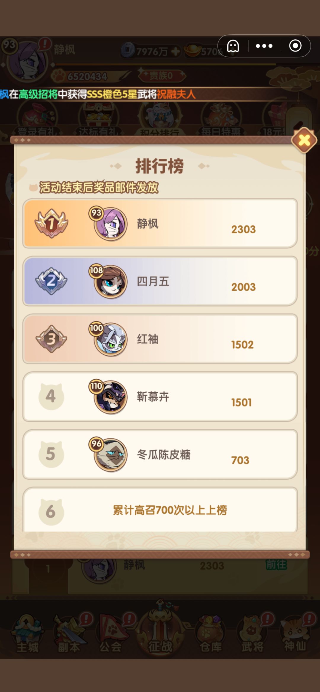 动态图片 9