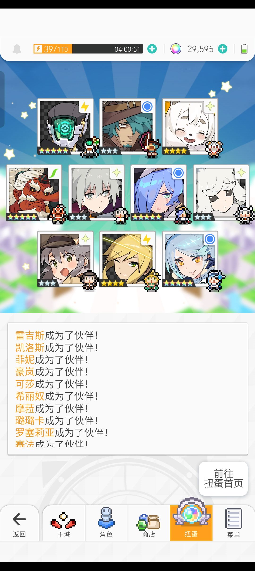 周年池重复重复这么旧的,我要井圣星不成? 2