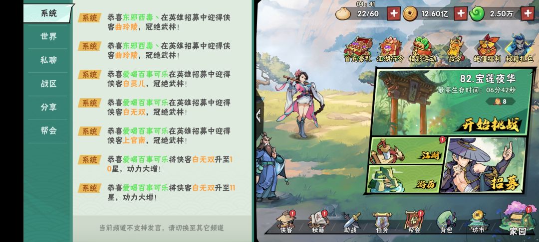 还有人两轮比我更少的吗 2