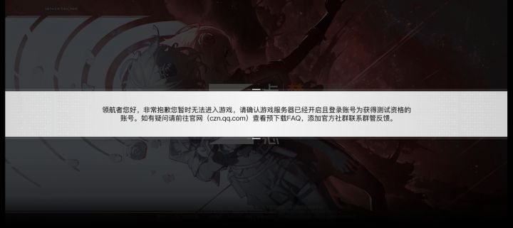 只能说,快跑截图