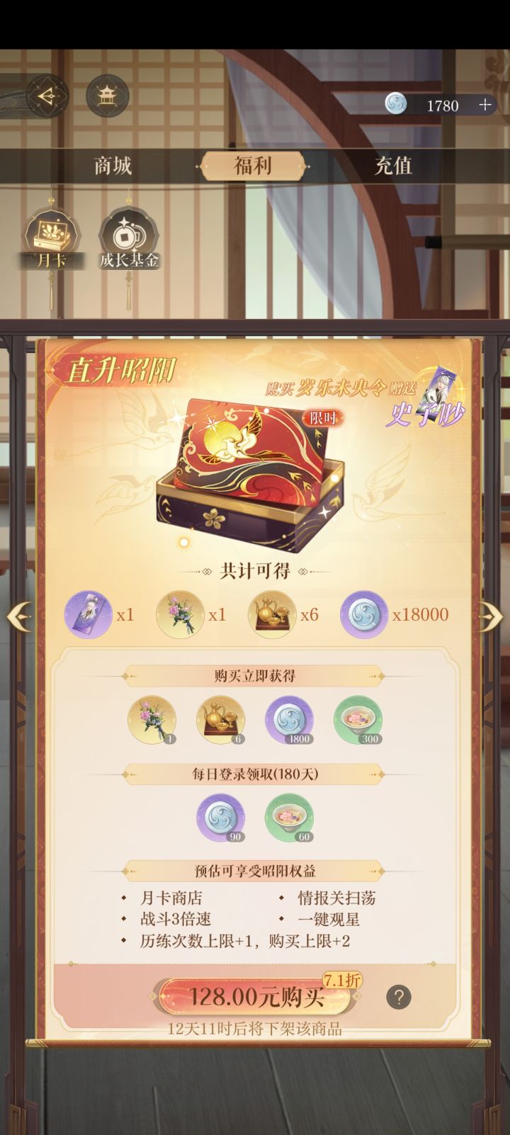 提问!这些项目性价比高吗?截图