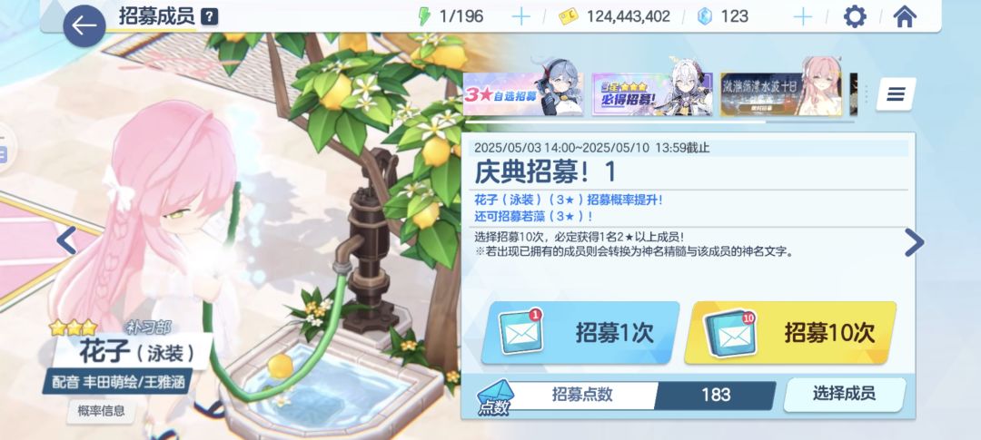 我服了,摆了一年一个池子全亏了 1