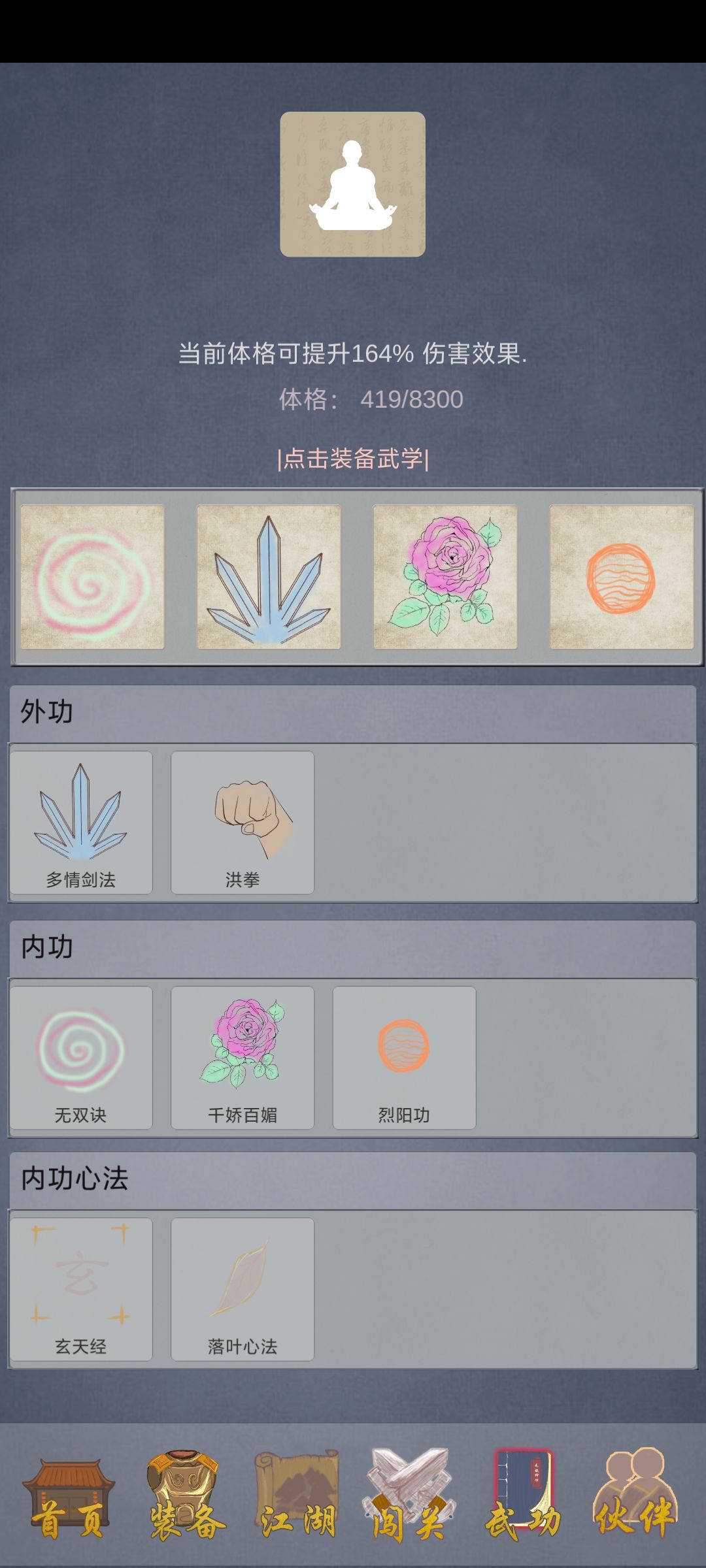 十年之约就结束了？ 2