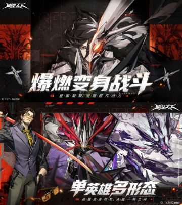 机甲控狂喜❗策略神作《晴空之下》7月14❗