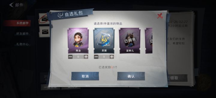 做个任务别管截图