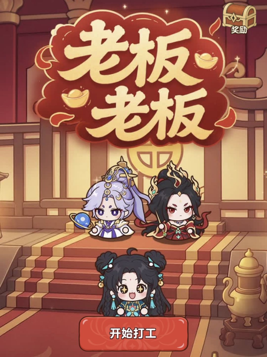 工作两年获得四年经验 1