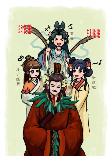 我是熬夜冠军（）
再不挤时间摸完，感觉都要忙到7月了[允悲]
潦草脑洞，希望你们能开心。
#无悔华夏手游 #无悔华夏