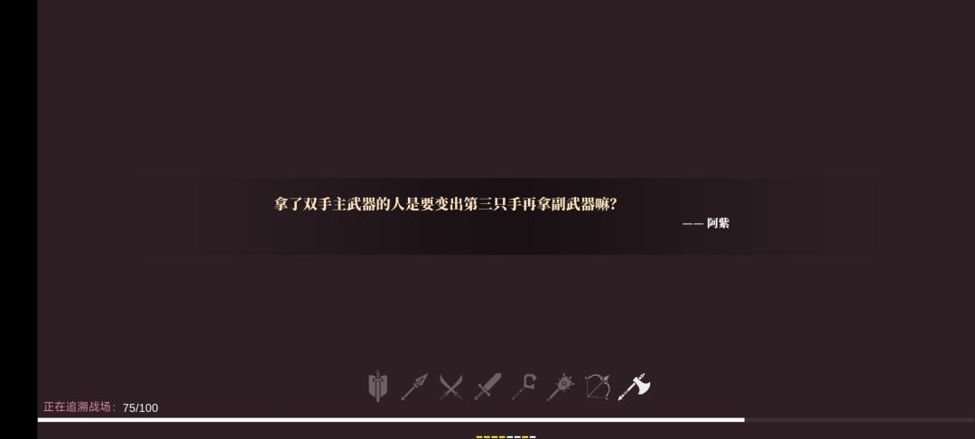 从下午就开始卡团本了 2