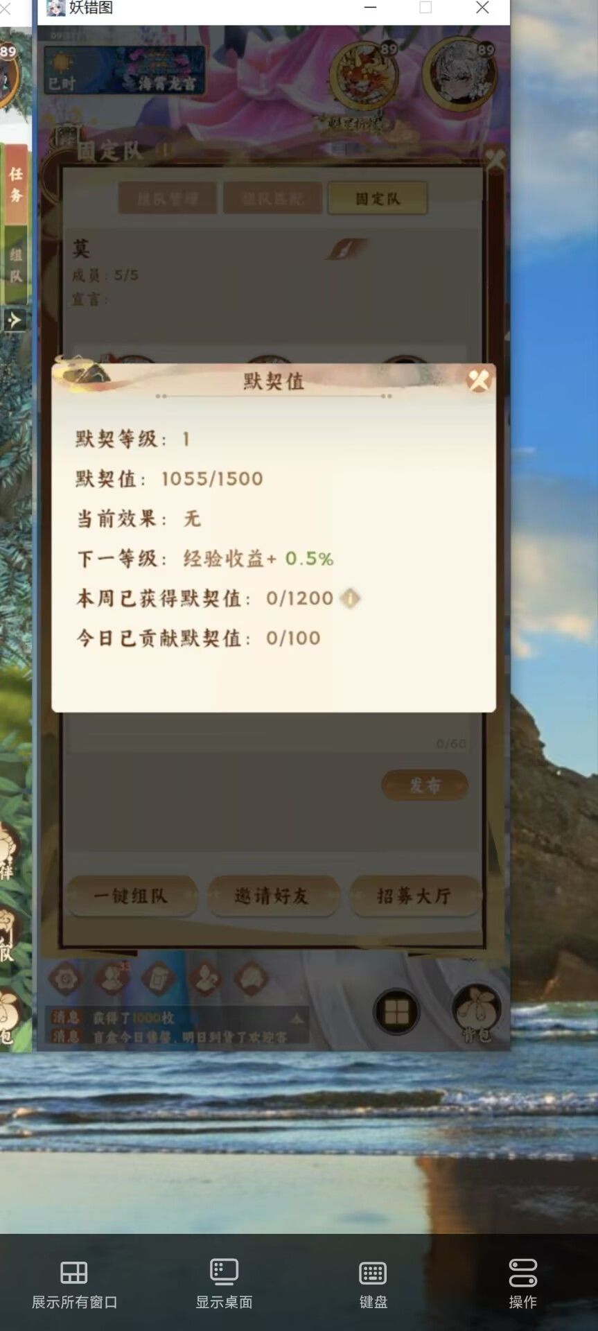 最近官服开第二大区,攻略献上 2