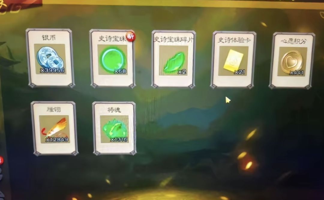 炎官馀气收 2