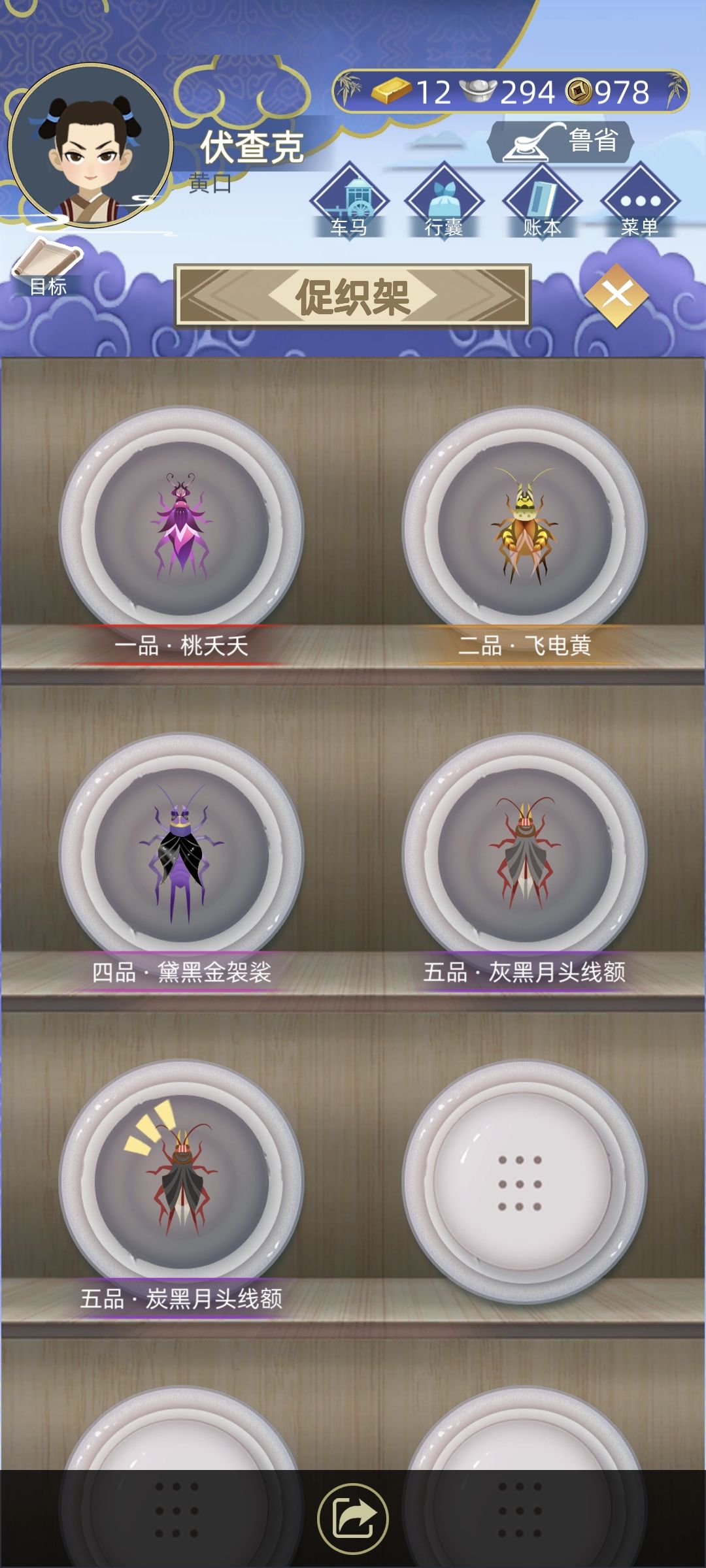 赢了? 2