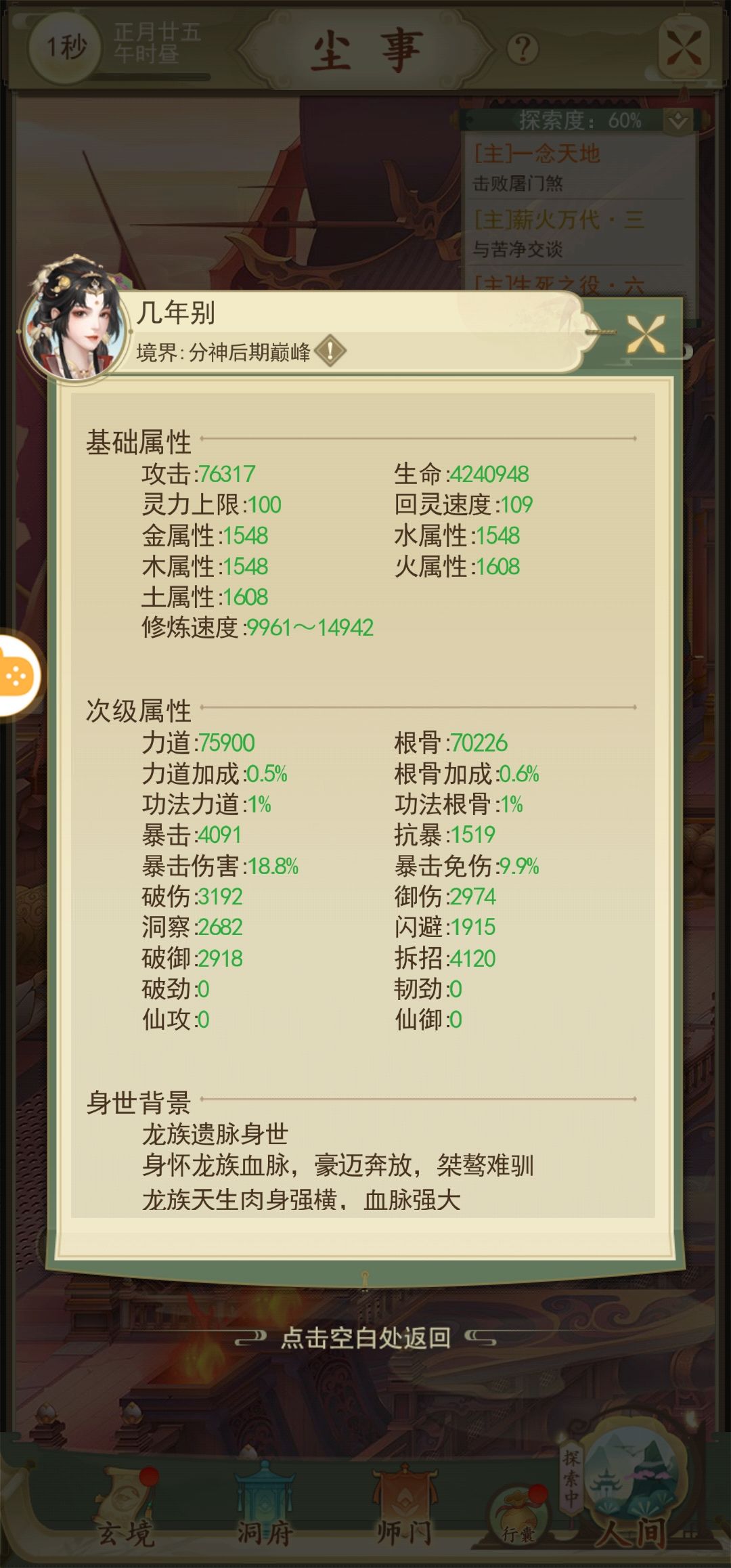 动态图片 5