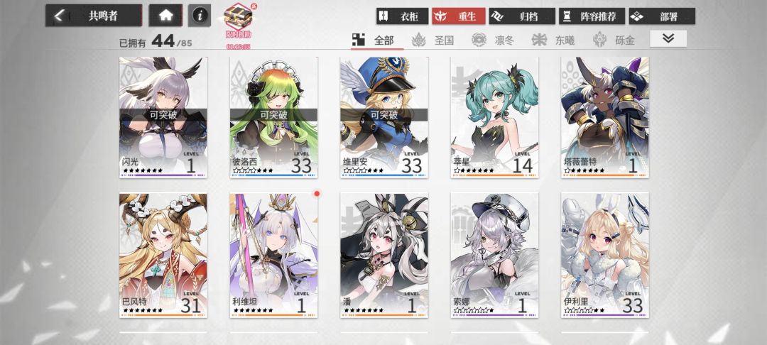刚买的自抽新号要抽啥啊 2
