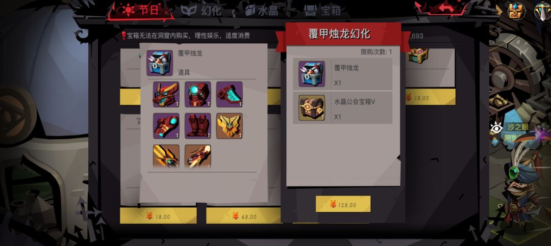 128的幻化!!! 2