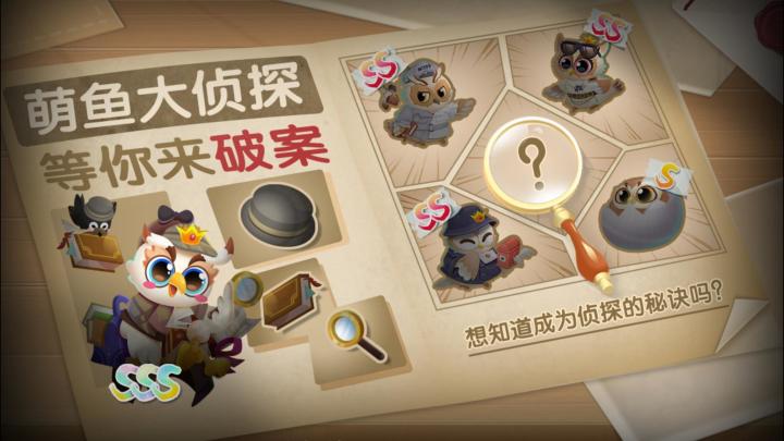 真相只有一个截图