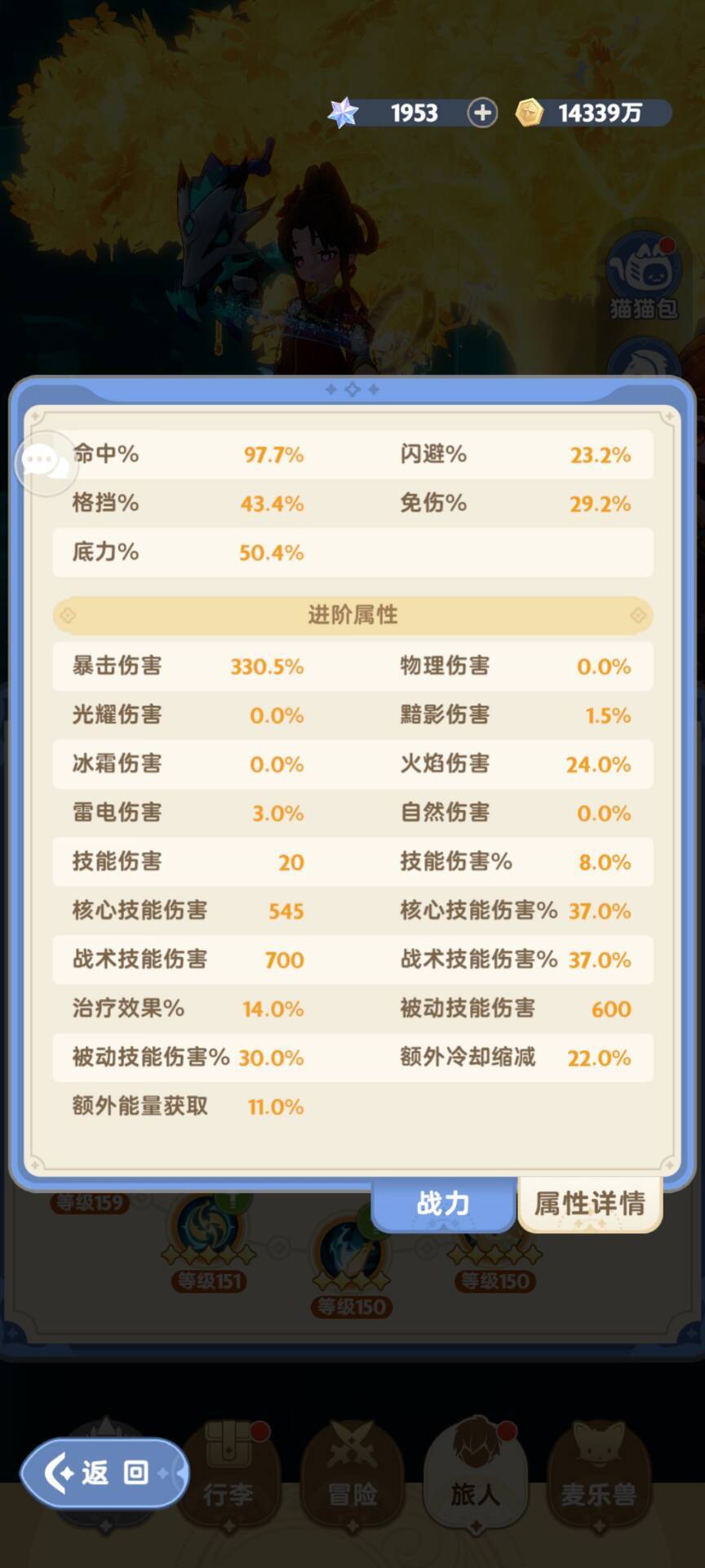 刺客双猎杀时刻 2