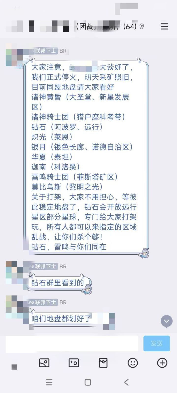 氪佬策划宁有种乎,手动狗头。截图