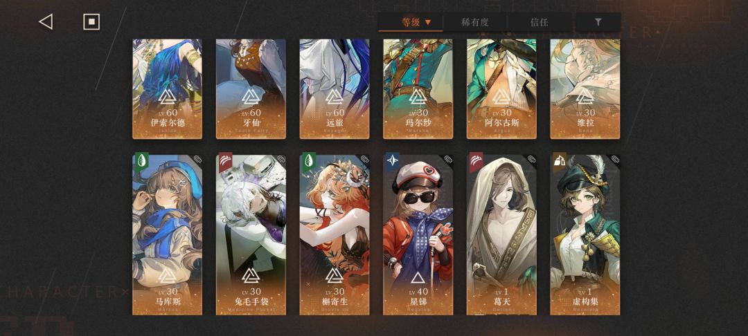 求老登给点建议 2