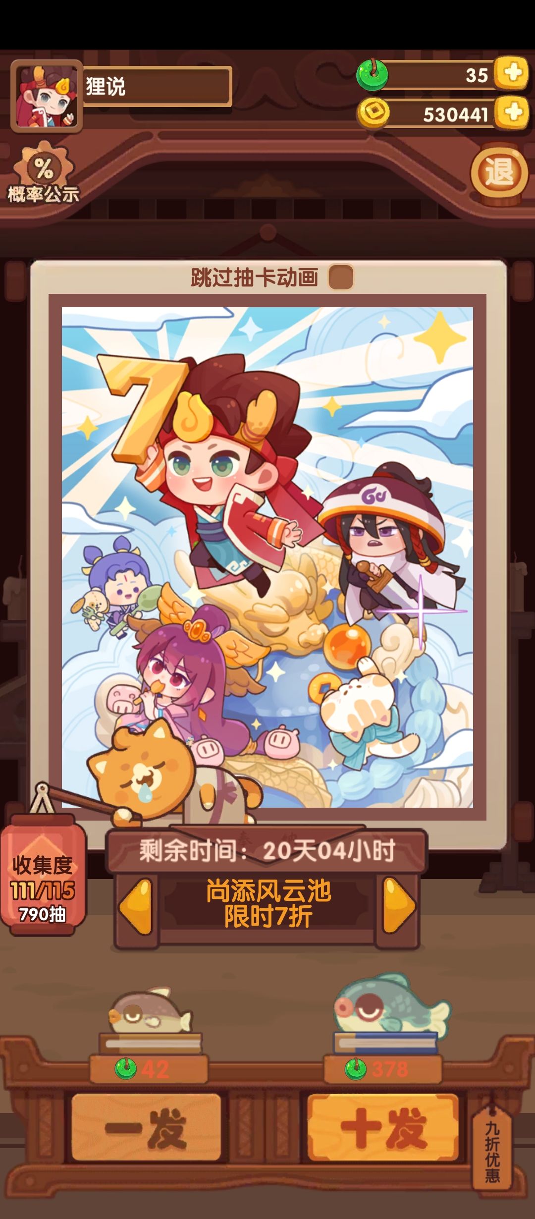 问问这两个桌子哪个效率更高 2