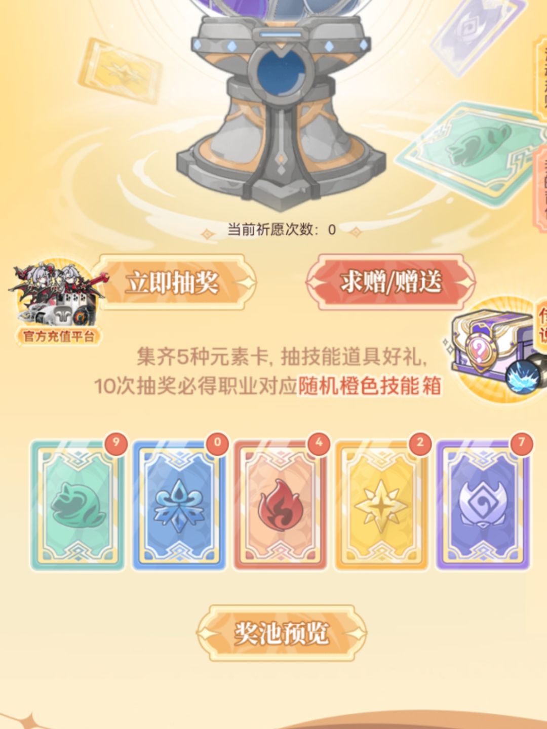 风暗换水,记得关注私信 1