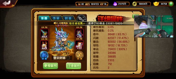 感觉没伤害是怎么回事截图