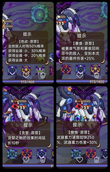 罪变一些杂七杂八的基础信息