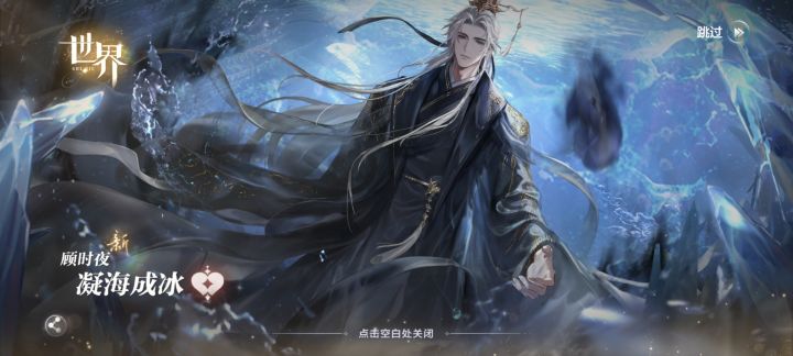 我最喜欢的的四哥截图