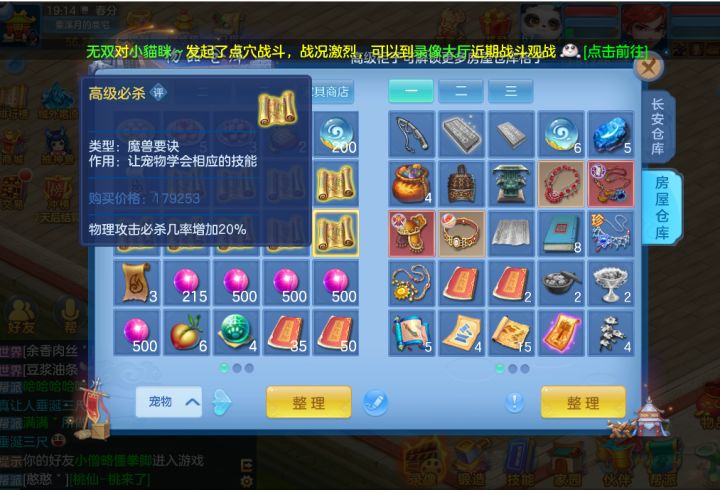 感觉囤东西是会上瘾的截图
