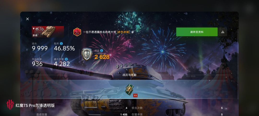 动态图片 17