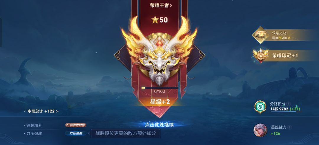终于等到你 1