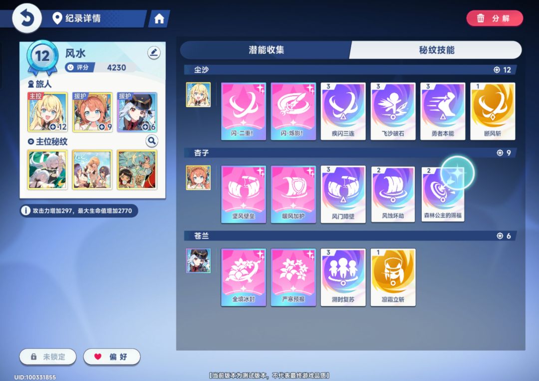 一些小建议(个人向) 2
