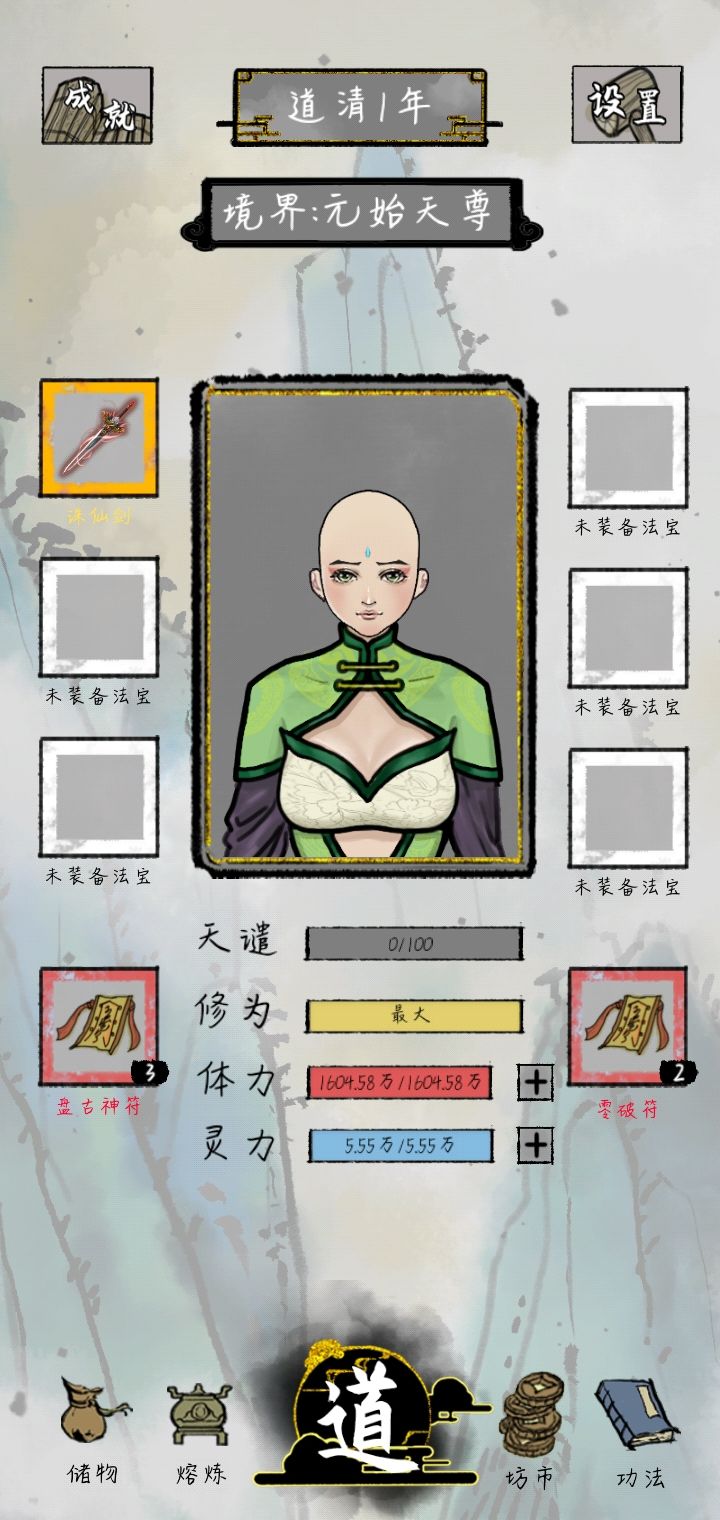 动态图片 3