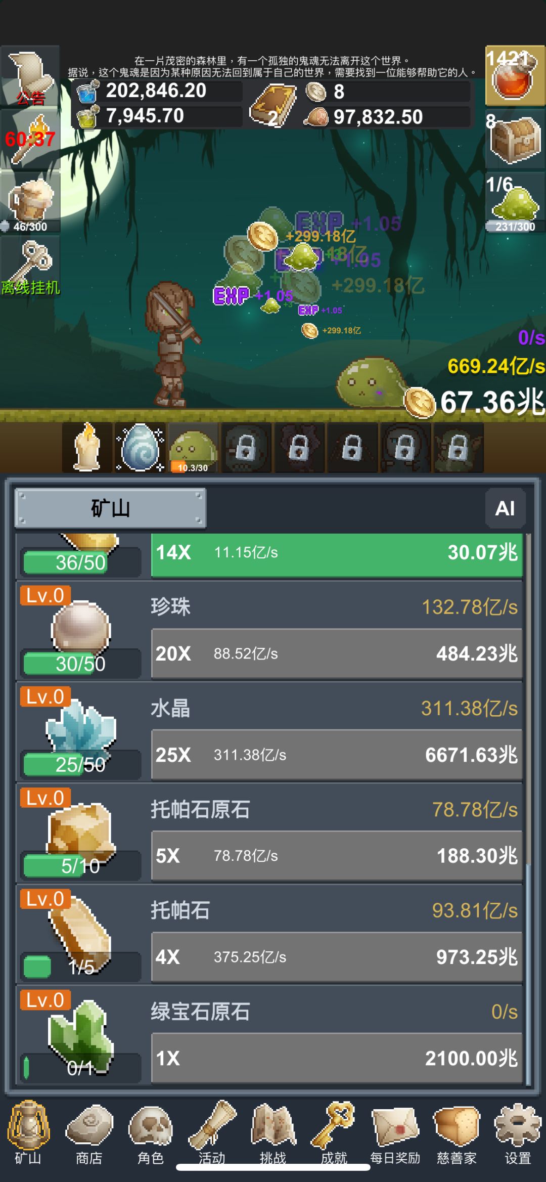 推荐 1
