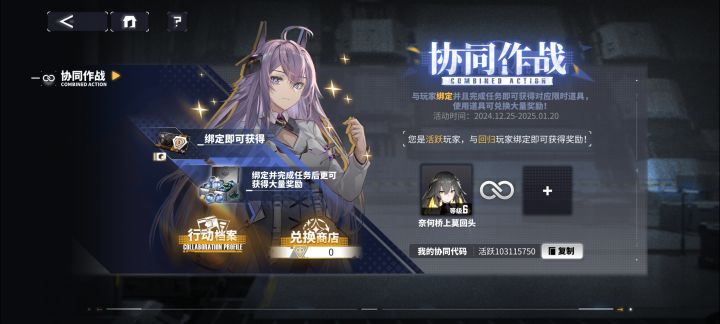 来个回归带带小盆友吧 60029_103115750截图