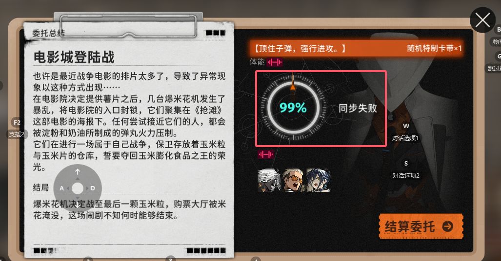 这也能失败 1