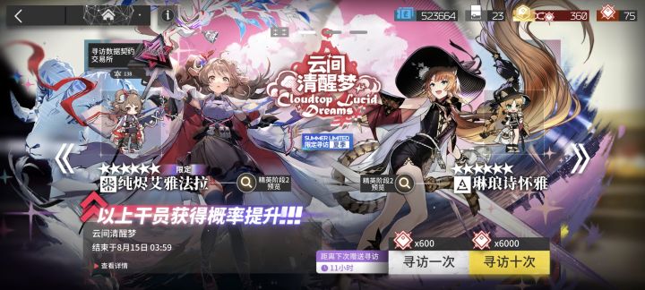 啊,废了废了截图