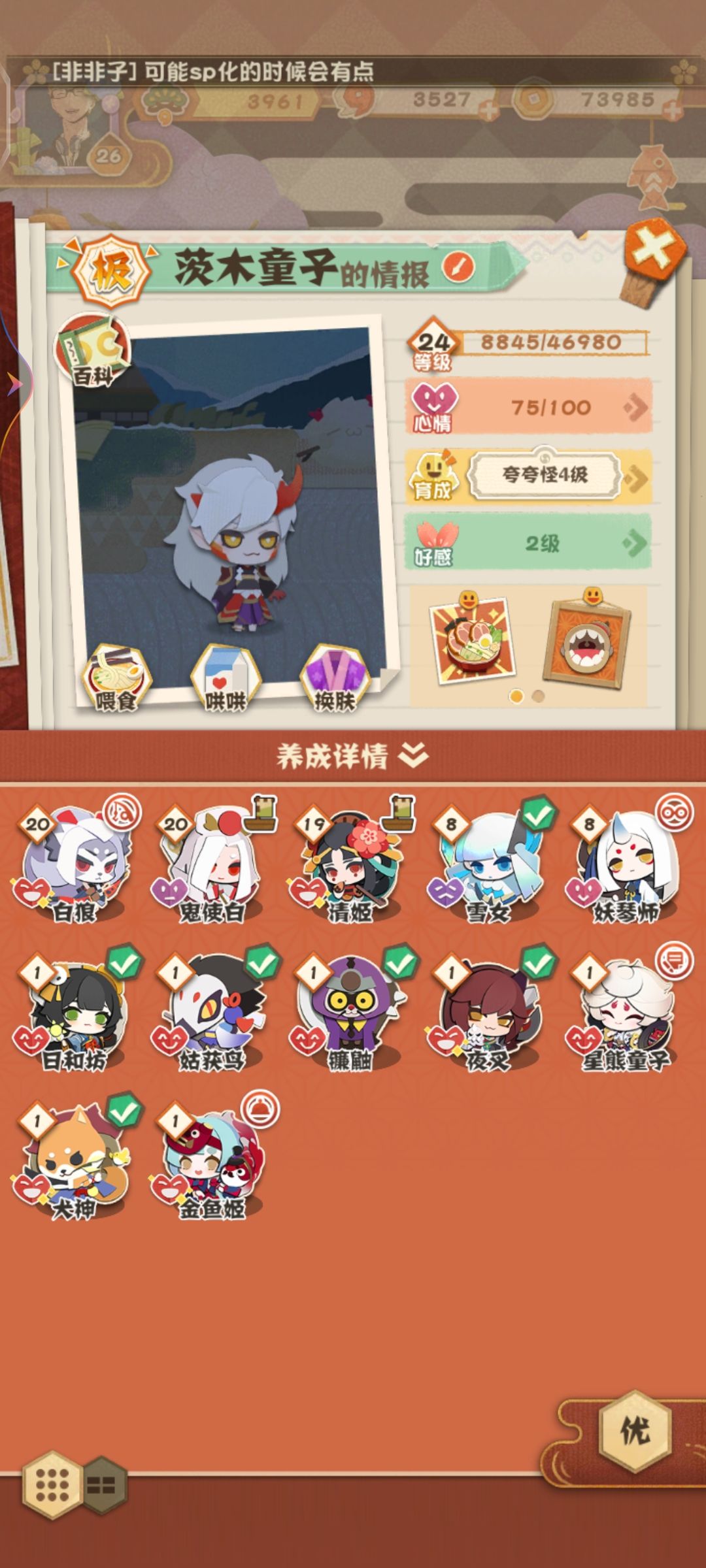 求助 2