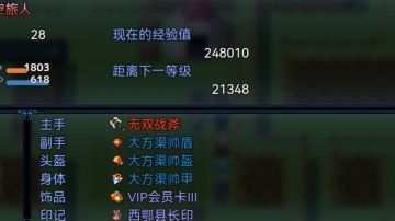 新版本的攻略（大佬们不喜勿喷）