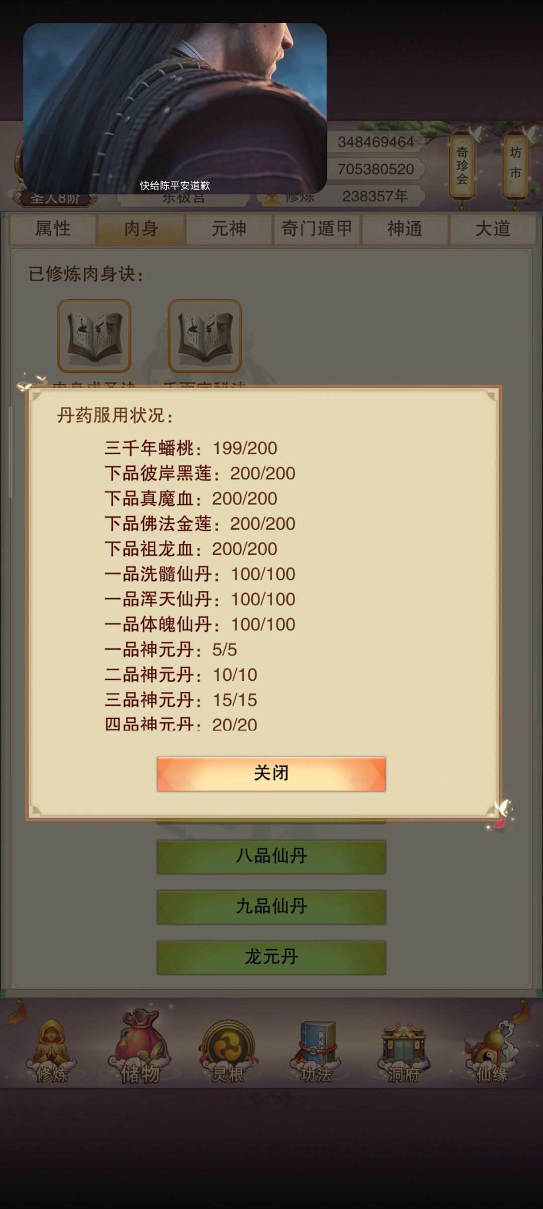 上限了该更新了 1