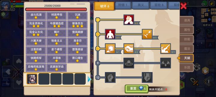 求教以太病截图