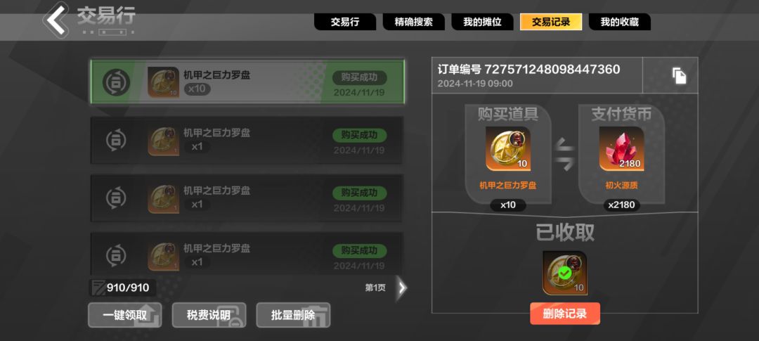 给大伙测试一下巨力,看看到底赚不赚 1
