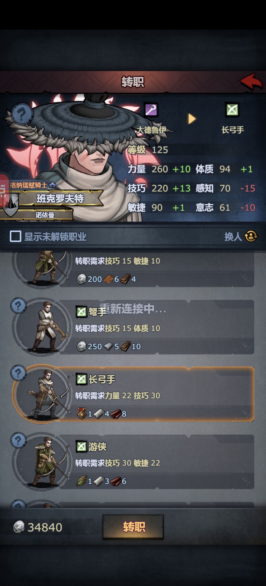 为什么小程序和实际有差别?是我用错了吗? 3